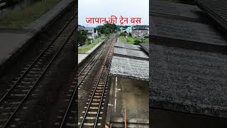 Saddi rail gaddi aayi song followforfollowback travel foryou india usa indonesia viralvideo [upl. by Hjerpe]