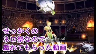 【FateGO】FGOのキャラ表現をデータでも再現しようとしてくるのは面白いよなーという話 [upl. by Htebazileharas]