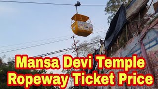 Mansa Devi Temple Haridwar Ropeway Ticket Price  Mansa Devi Ropeway Ticket  Ghumo Duniya Vlogs [upl. by Sinnej]