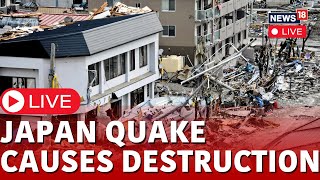 Japan Earthquake 2024 Live  Japan Tsunami Live News  Japan Earthquake Live  Japan News Live [upl. by Teryn874]