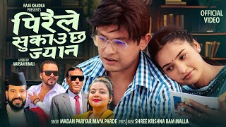 Piraile Sukauchha Jyana  Madan Pariyar  Maya Parde  Sagar Lamsal Juna Raju Khadka  New Song [upl. by Notlok]