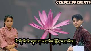 Bhutanese sad song Ya namkhai by Cheten pelden and Dawa Norbu [upl. by Eidualc581]