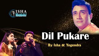 Dil Pukare Cover by Isha And Yogendra [upl. by Divadnhoj]