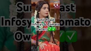 Sunil Roast Infosys amp Zomato Owner😂kapilsharmanetflixindiazomato infosys deepindergoyal [upl. by Meda]