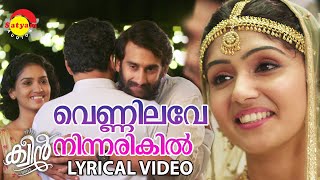 Vennilave Ninnarikil  Lyrical Video Song  Queen  Saniya Iyappan  Dhruvan  Dijo Jose Antony [upl. by Ikir]