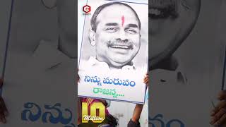 Jagananna Agenda Song By Nalgonda Gaddar ysjagan ysrcp [upl. by Mauro]