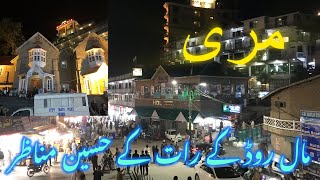 Night View of Mall Road Murree  Part2  September 2024  The Local Adventurer [upl. by Oidale]