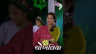 New Gujarati Garba  Ambaji Hichke Jule Re by soorpanchambeats garbo gujratgarba song [upl. by Burroughs]