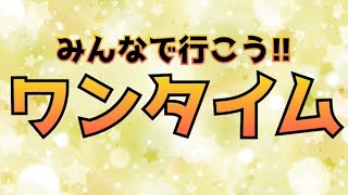 カスタムマッチでゆっくりワンタイムイベントみんなで遊ぼ配信【fortnite 参加型 ワンタイム】 [upl. by Aryn]