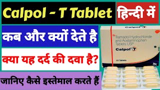 Calpol t tablet use in hindi  Tramadol hydrochloride tablet  calpol t tablet review in hindi [upl. by Aihselef]