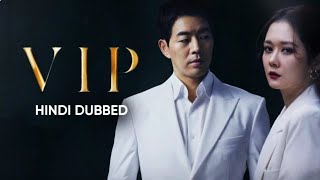 V I P  Korean Drama  Official Trailer  In Hindi Dubbed [upl. by Westberg]