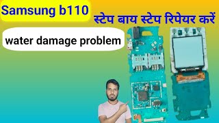 Samsung b110 water damage full repair step by stepपानी में गिरा डेड फोन को ठीक करें [upl. by Telimay74]