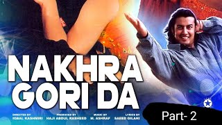 Nakhra Gori Da Pakistani Movie Babar Ali Part 2 [upl. by Lashondra817]