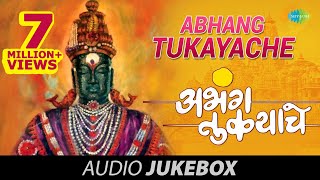 Abhang Tukayache  Lata Mangeshkar  Marathi Devotional Songs  Vitthal Geete  Sundar Te Dhyan [upl. by Inohs196]