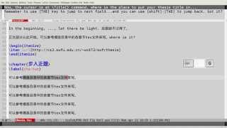 writing thesis with EmacsAucTex [upl. by Oynotna]