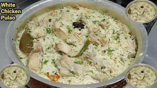 Tasty White Chicken Pulao  चिकन पुलाव बनाने का तरीका  Chicken Dum Pulao Chicken Pulao Chef Ashok [upl. by Sybilla]