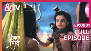 Mahadev और Devi Parvati की कथा  Baal Shiv  Full Episode 1  andtvchannel [upl. by Leach864]