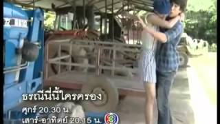 MV Ost Thoranee Ni Nee Krai Krong Ar Karn Rak Yaya [upl. by Jasen]