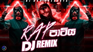 Sinhala Rap DJ Remix  New Rap Nonstop 2024  Sinhala Remix  DJ Hub [upl. by Asiil]