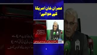 Khawaja Asif Addresses Handing over of Imran Khan to US with past Examples  SAMAA TV  trending [upl. by Atinod331]