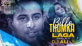 Billo Thumka Laga Official Song Video  Pinky Moge Wali  Geeta Zaildar  DJ ALI JI [upl. by Aiden]