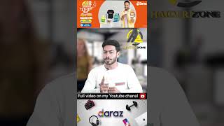 How to Create Daraz Seller Account in 2024  Daraz Seller Account  Haiderizone [upl. by Veradi135]