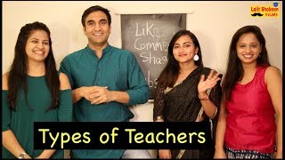 Types of Teachers in School   Lalit Shokeen Films [upl. by Aivato]