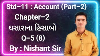 Std 11 Account Part2 Chapter2 ઘસારાના હિસાબો Q58 by Nishant Sir [upl. by Tuneberg]