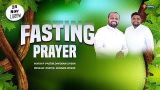 🔴FASTING PRAYER  24 nov 2023  PASTOR JOHNSAM JOYSON PASTOR DAVIDSAM JOYSON100PM RETELECAST [upl. by Amadus488]