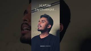 Mamburapoo Maqamile  Cover song  Subscribe cover coversong malayalam song [upl. by Llertram565]