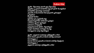 Requested  Part2  Thuli Thuliyai song lyrics WhatsApp status video  lovesong love rain [upl. by Tillie]