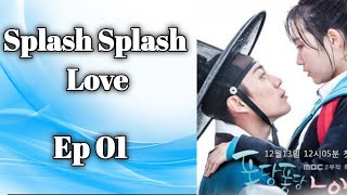 Splash Splash Love 퐁당퐁당 LOVE Ep 1 Eng Sub Ur Choice [upl. by Aibara]