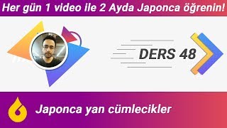 🇯🇵 Japonca Dersi 4860 Japonca yan cümlecikler [upl. by Eetsim]