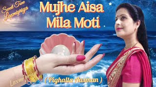 Mujhe Aisa Mila Moti  Hindi Cover Song [upl. by Roda]