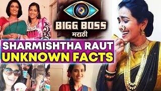 Sharmishtha Raut  Unknown Facts  NEW WILD CARD ENTRY  Bigg Boss Marathi [upl. by Yulma727]