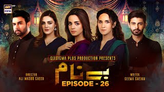 Benaam Episode 26 Subtitle Eng  27th November 2021  ARY Digital Drama [upl. by Elttil]