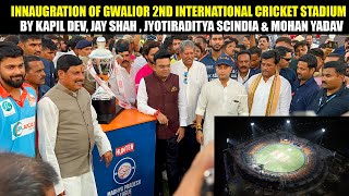 Innaugration gwalior cricket stadium  Jay Shah  Kapil Dev  jyotiraditya scindia [upl. by Nyberg]