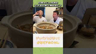 日本人にしか消化できない食べ物はなに？ shorts 日ノ出茶屋 鮨屋のまさる 鮨 寿司 sushi なぞなぞ [upl. by Wrigley]