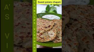 Sweet Potato Chapati Recipe in TamilSakkaravalli Kilangu Chappathi Recipe food shorts chapati [upl. by Eustis]