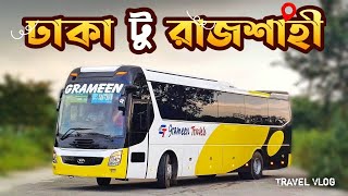 ঢাকা টু রাজশাহী  Grameen Travels Brand New Business Class Bus  Dhaka to Rajshahiগ্রামীণ ট্রাভেল্স [upl. by Ball]