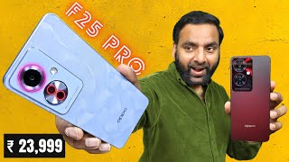 OPPO F25 Pro 5G Unboxing amp Camera Test  Balanced 5G Phone under ₹ 25000 [upl. by Roger]