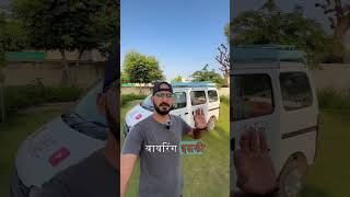 कारवां कैसे बनाये caravan automobile indiantravel पहाड़ीlife [upl. by Royall]