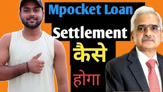 Mpokket Loan Settlement Kaise Kare Mpokket Loan Settlement Call Recording 🔊Mpokket Loan Repayment [upl. by Kcira]