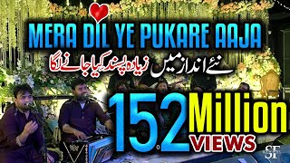 Mera Dil Ye Pukare Aja New Qawwali Version 2023 Shahbaz Fayyaz Qawwal SFQ Media [upl. by Irving]