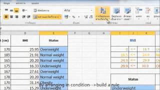 How to calculate BMI [upl. by Etnomaj]