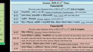 Retina Class Routine New Batch [upl. by Rodrick76]