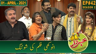 Khabardar with Aftab Iqbal  Film Studio  New Episode 42  01 April 2021  GWAI [upl. by Aisatnaf]