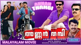 ANNAN THAMBI Malayalam Full Movie Mammootty Gopika Lakshmirai Suraj Harisree Ashokan Salim Kumar [upl. by Strang]