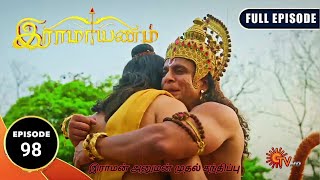 Ramayanam Ep 98 Tamil  Full Episode Suntv Serial ramayanam suntv trending [upl. by Nuahsor]