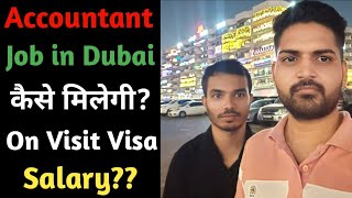 How to Get Accountant Job in Dubai UAE  Accountant Job Salary in Dubai  Tally Jobs in Dubai 🇦🇪 [upl. by O'Malley]